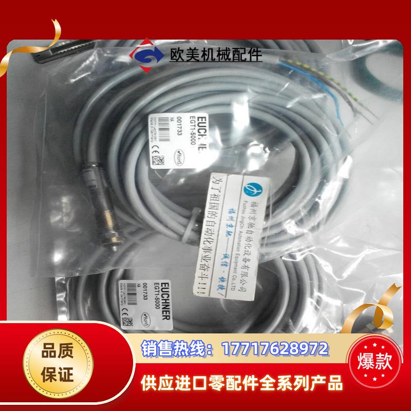 12GNBG02D16-502-MC302 EGT1-5000德国原装安士能 原装现货！议价