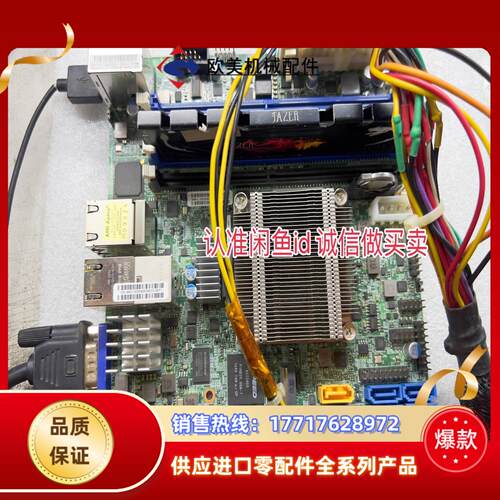 X10SDV-8C-TLN4F  X10SDV-TLN4F议价