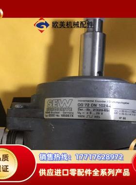 德国SEW编码器OG72DN1024CI原装正品现货供应议价