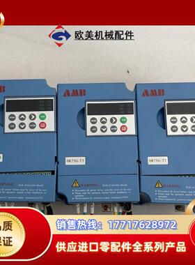 安邦信变频器AMB100-0R7G-T3三台075kw 3议价