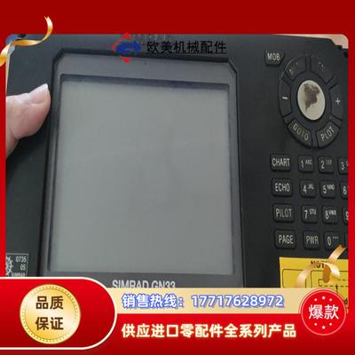 SIMRAD GN33导航出售实拍如图议价