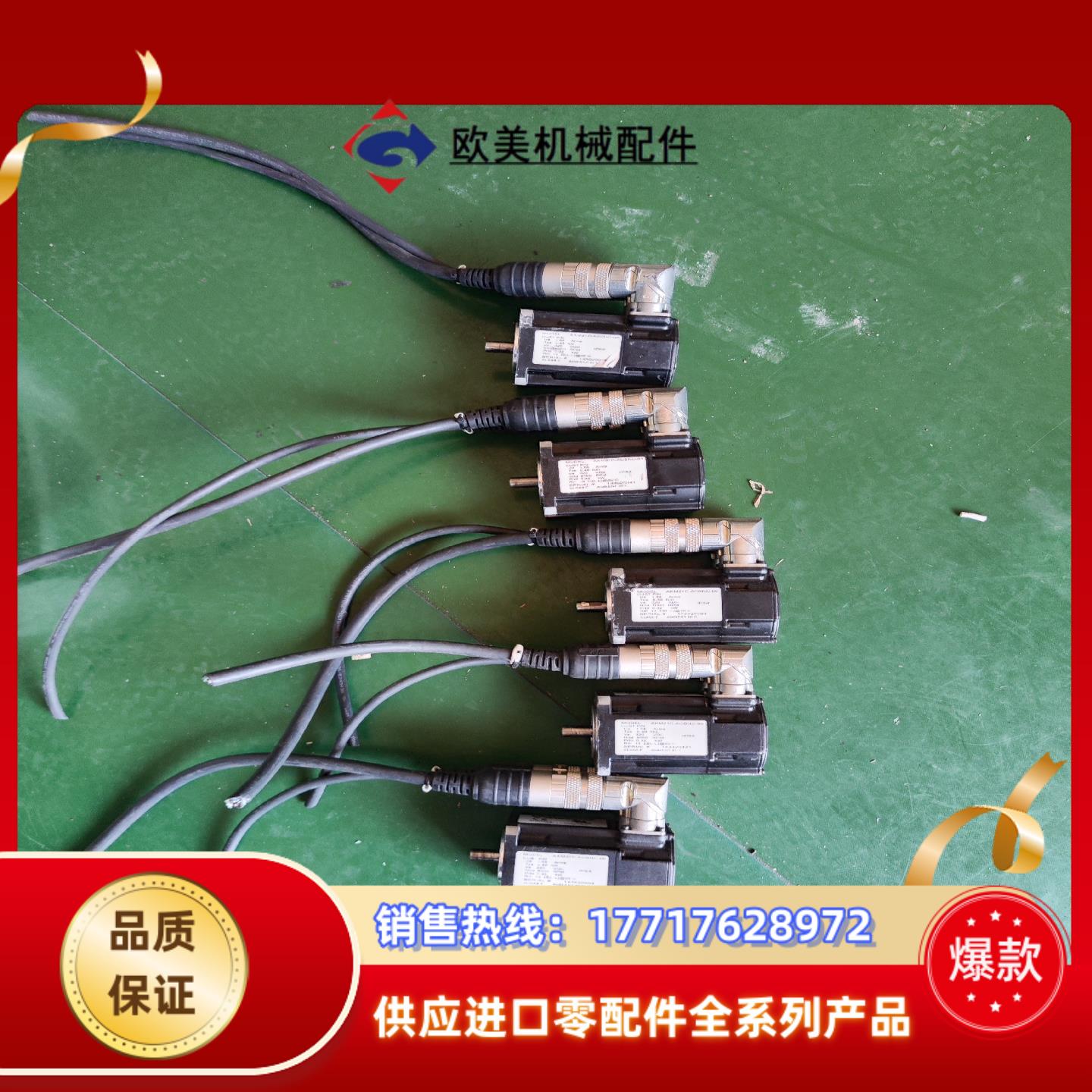 科尔摩根伺服电机AKM21C-ACBNC-00议价