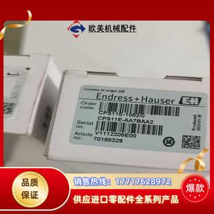 h电极CPS11E 全新e AA7BAA2议价