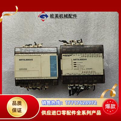 三菱PLC模块FXos-20MR-001 FX1s-20MR议价