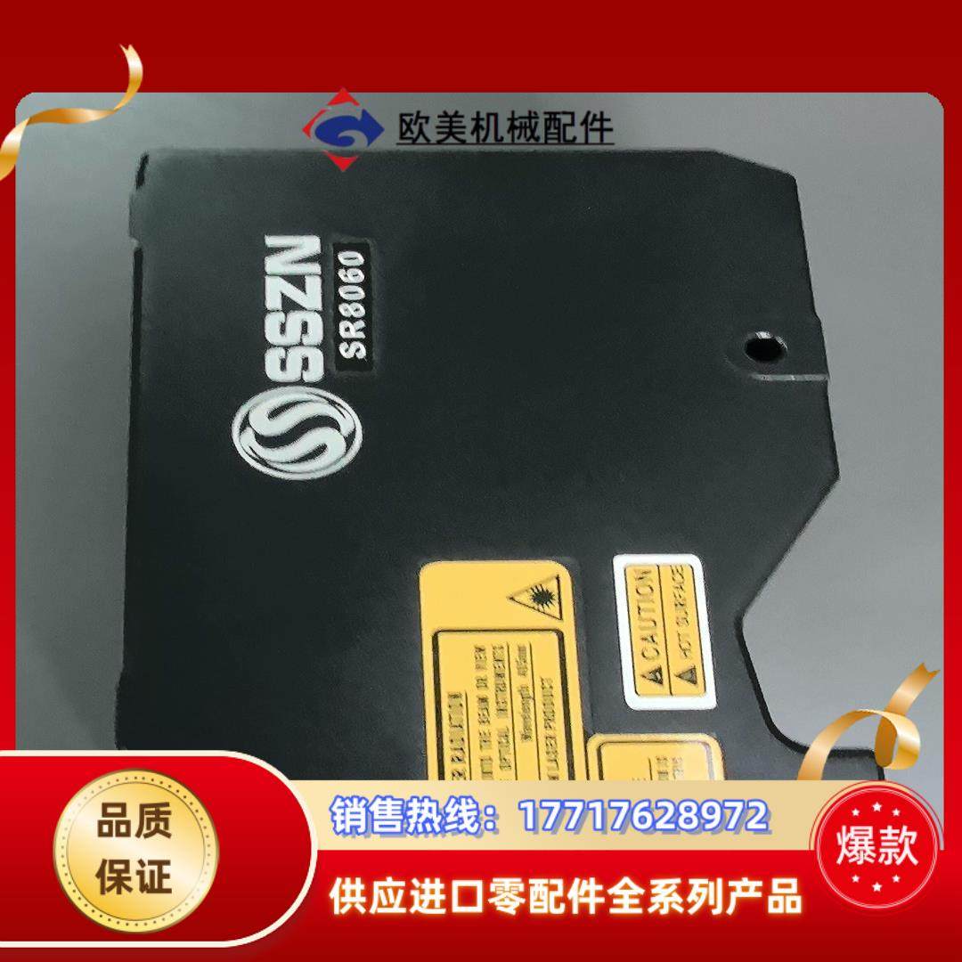 深视SSZN 3D线扫激光测量仪 SR8060 功能完好 2议价