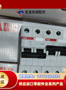 ABB漏电断路器GSH201 AC -6A10A16A2议价