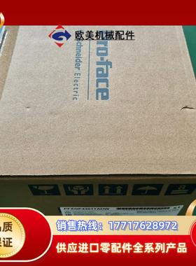 Proface 普洛菲斯  PFXGP4301TADW 触摸议价