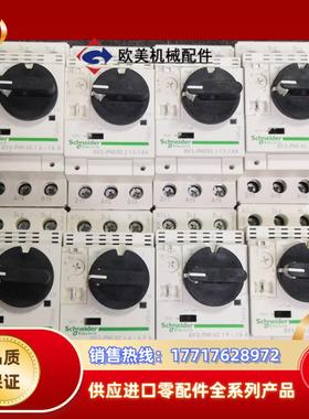 gv2-pm14c马达开关议价