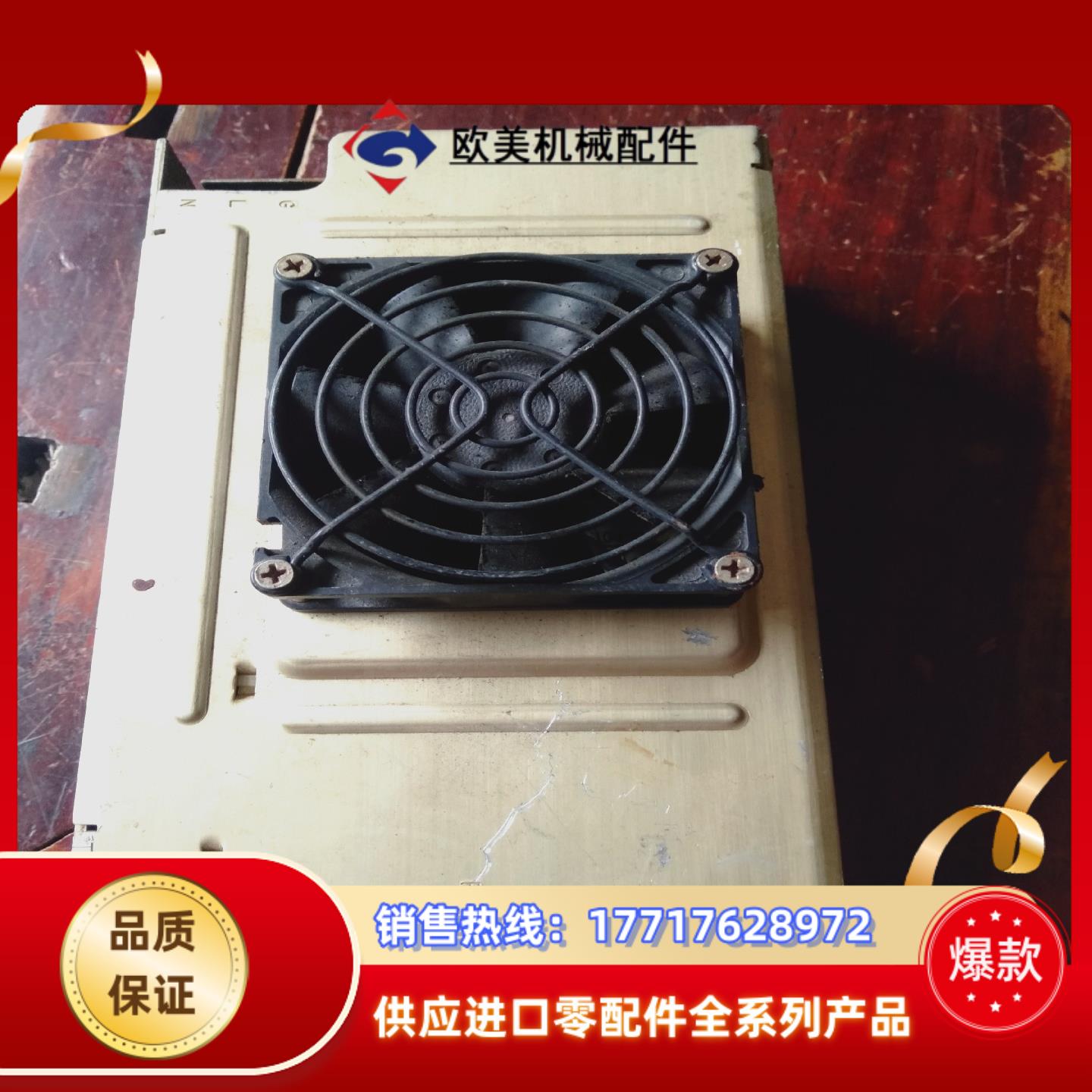 ASTEC雅达 LPS355 0634R03P LPS355议价