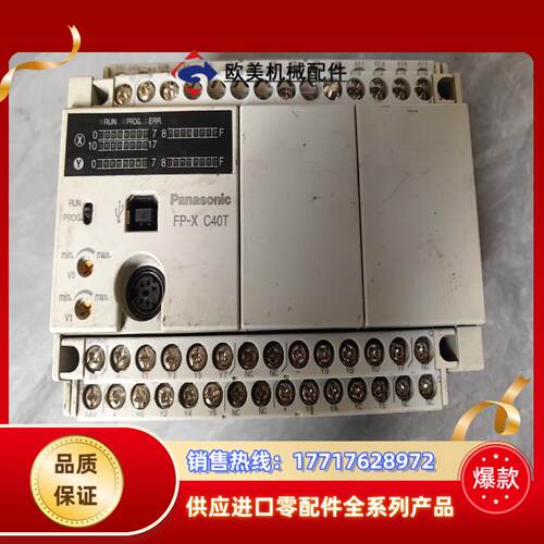 AFPX-C40T-F实图拍摄成色如图功能正常有议价