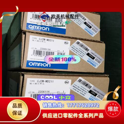 CJ2M-MD211   全新原装模块议价