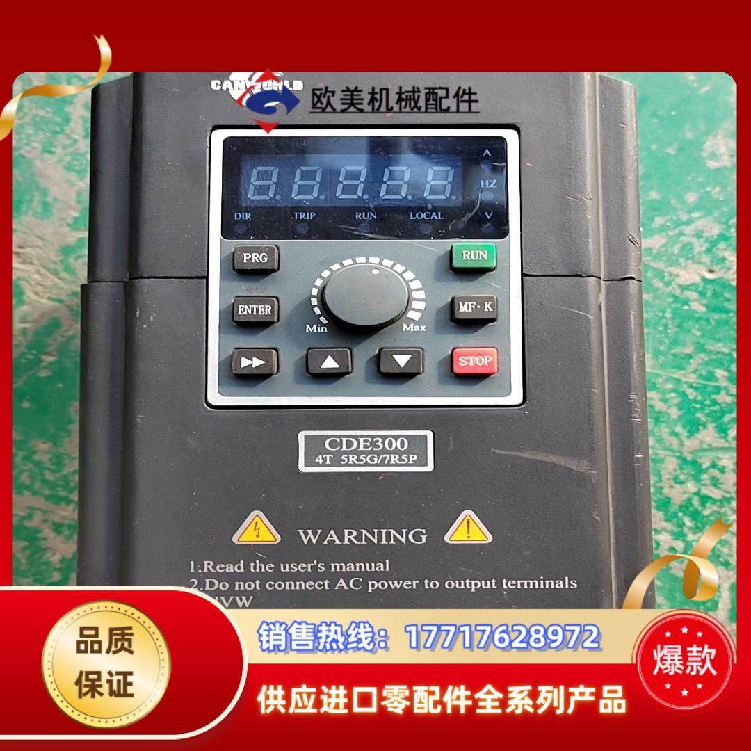 康沃变频器CBE300-4T5R5G7R5P图片实议价
