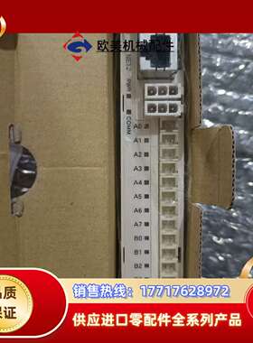 OUT子局 HA24DO16议价