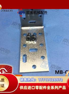 MB-CLV-Ssick传感器配件 校准支架2013824全新原装现货议价