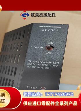 COTAS CT3354 51335401议价出售议价