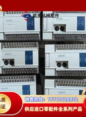 信捷plcxc2-32t各输入输出点位正常看上议价