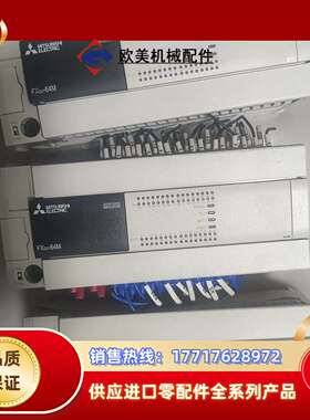 PLC，FX3U-64MR原装正品功能橙色新议价