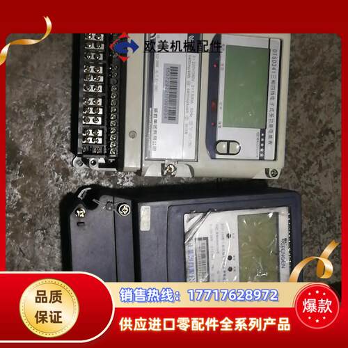 DTSD341三相四线电子式多功能电能表DTSF256型议价