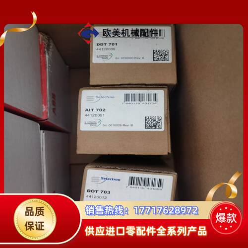 Selection DDT701  AIT702 DOT70议价