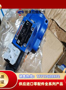 力士乐溢流阀DBW10BG2-44315-6EW110N议价