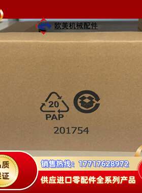 SK-R1-IG1-C770D740 全新  议价