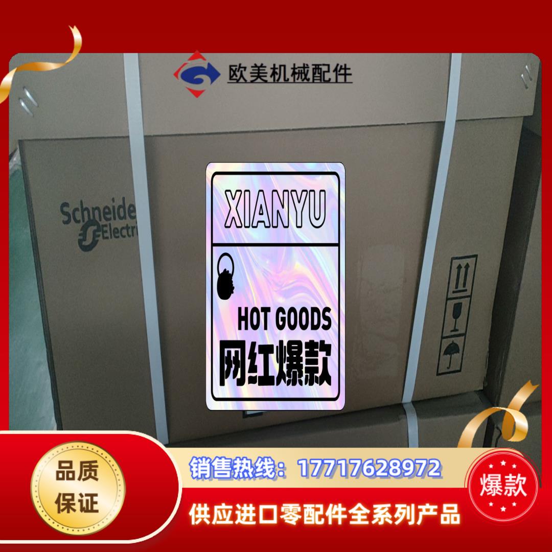 塑壳断路器 EZSS630N3500MA 全新原装正品议价