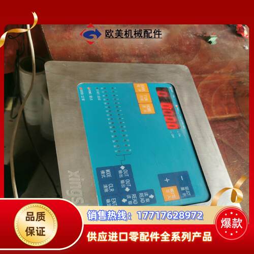 XingShi触摸控制板   议价议价