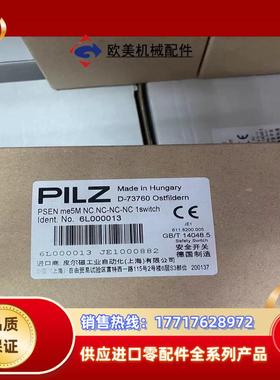 德国原装全新PILZ开关6L000013PSEN ME5M议价