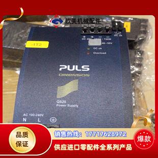 原装德国普尔世puls电源 qs20481议价