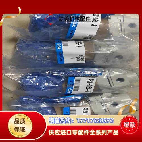 全新原装SMC 正品原装调压阀 AR20-01BG-A  数议价
