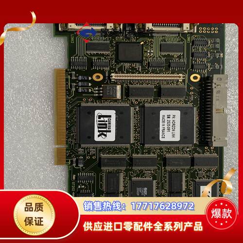 eurosys  camera link  horizo议价