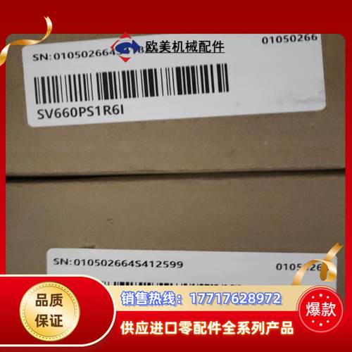 汇川SV660PS1R6I全新原装正品议价