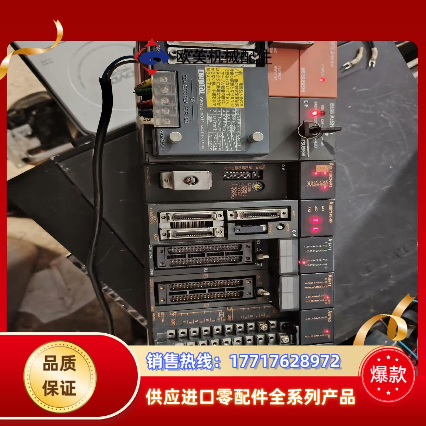 三菱PLC模块A1S61PN A2SHCPU 议价