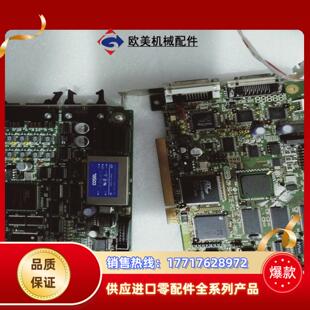 FC议价 PCI COSMO工业设备控制卡CM PCTRL1