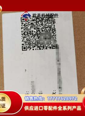 ATECH电源模块DE154-24，变桨DC-DC电源模块议价