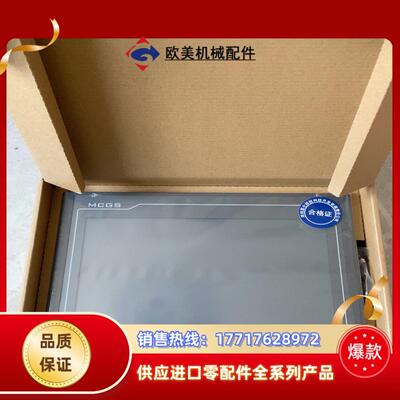TPC1021kt1021nt1031kt  昆仑通态1议价