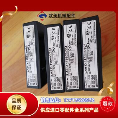 端子排LA9D115603全新原装正品议价
