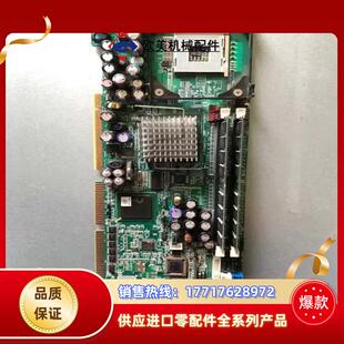 PEA议价 REVC 现货 新汉工控机设备主板PEAK715