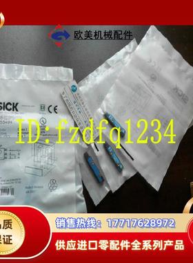 德国SICK 1062451 IQ08-02BNSKUDS03 7900197 IQ08-02BPS议价