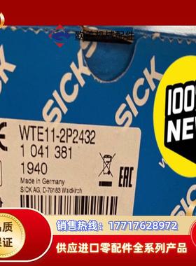 全新 西克 WTE11-2P2432 传感器 的 联系议价