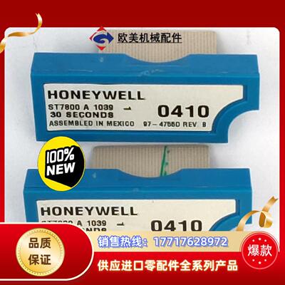 HONEYWELL 霍尼韦尔 ST7800 A 1039吹扫议价
