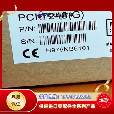 台湾凌华ADLINK PCI-7248 凌华数据采集卡 全新议价