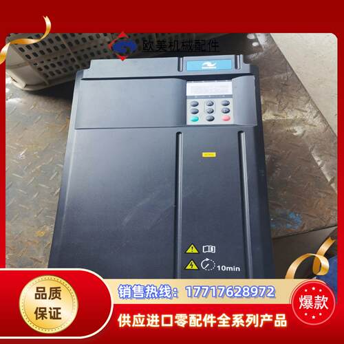 汇川起重机变频器CS710-4T30GB-ZL 30kW 3议价