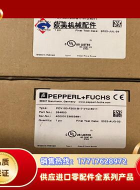 倍加福264850读码器议价