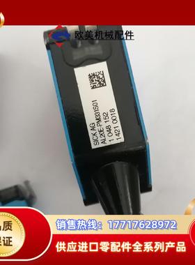 施克光电开关AT20E－PM1111台1100AL20议价
