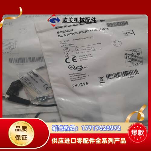 BALLUFF巴鲁夫 BOS020N BOS R202K-P议价