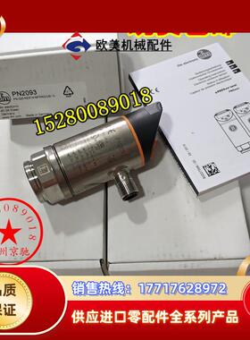 现货PI009A PI1093 PI1094 PI1095 PI1096 德国易福议价