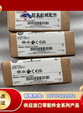 A-B 440G-TZS21UTRH 全新正品剩余2台议价