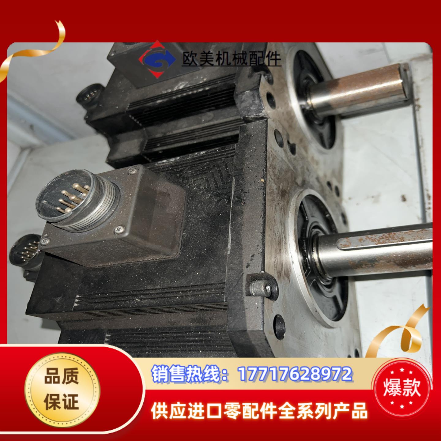 电机M GMF292L1D6M没擦干净议价