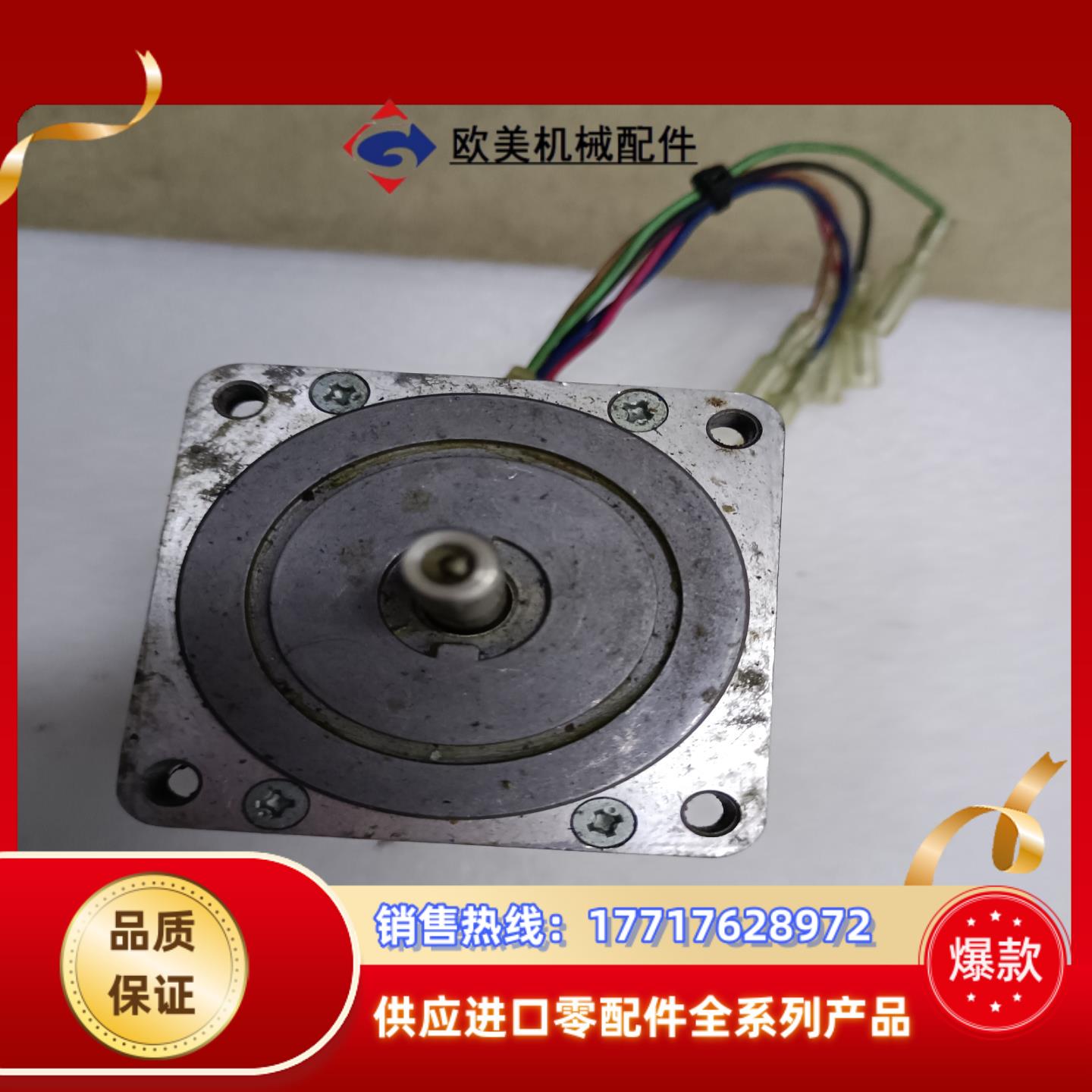 东方电机EM569H-NA  DC28A  046欧议价